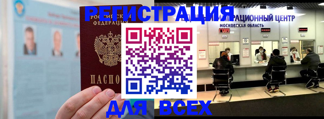 форма 3 в Исилькуле